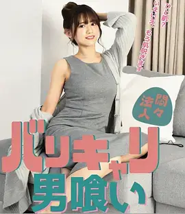 观星台的深夜食堂
