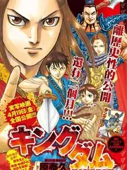星野漫游指南